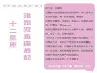 固原市原州区建斌废品回收站