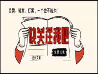 固原市原州区建斌废品回收站
