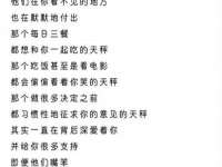 固原市原州区建斌废品回收站