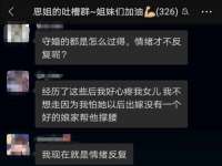 固原市原州区建斌废品回收站